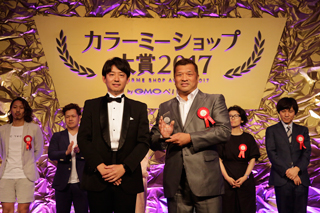 �J���[�~�[�V���b�v���2017�@�D�G�܂����������܂���