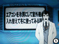 FNS�n�����{���_�C�o�X�^�[