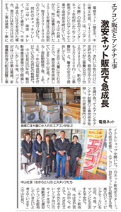 �����̃r�W�l�X�}�b�`���O��񎏁u���܂m�`�u�h�v